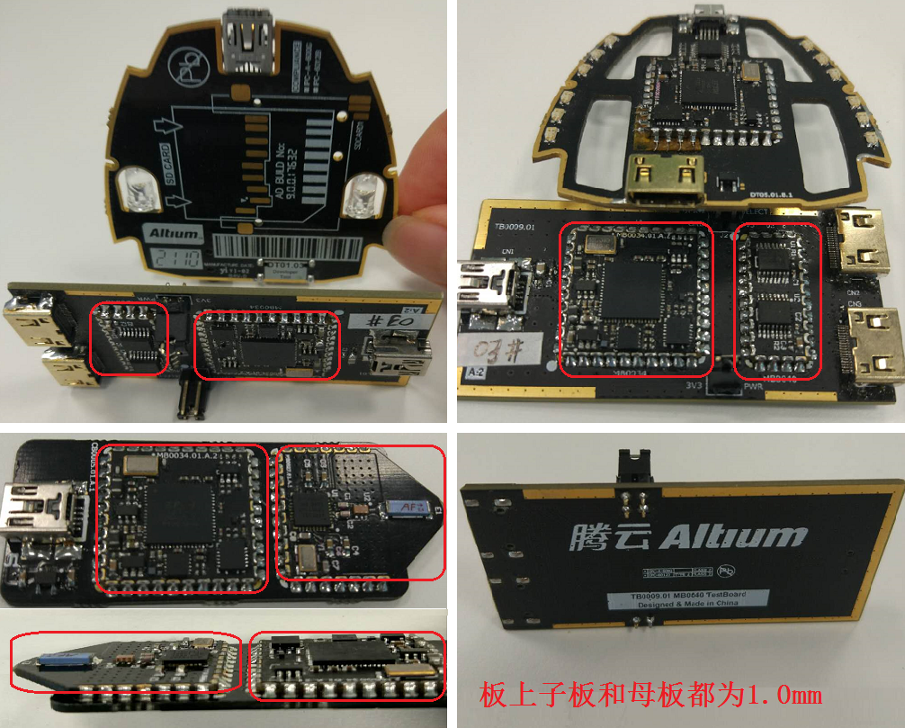 用于FPGA硬件開發(fā)的JTAG-USB適配器,以及其他信號轉換模塊,非大電流高發(fā)熱電路。