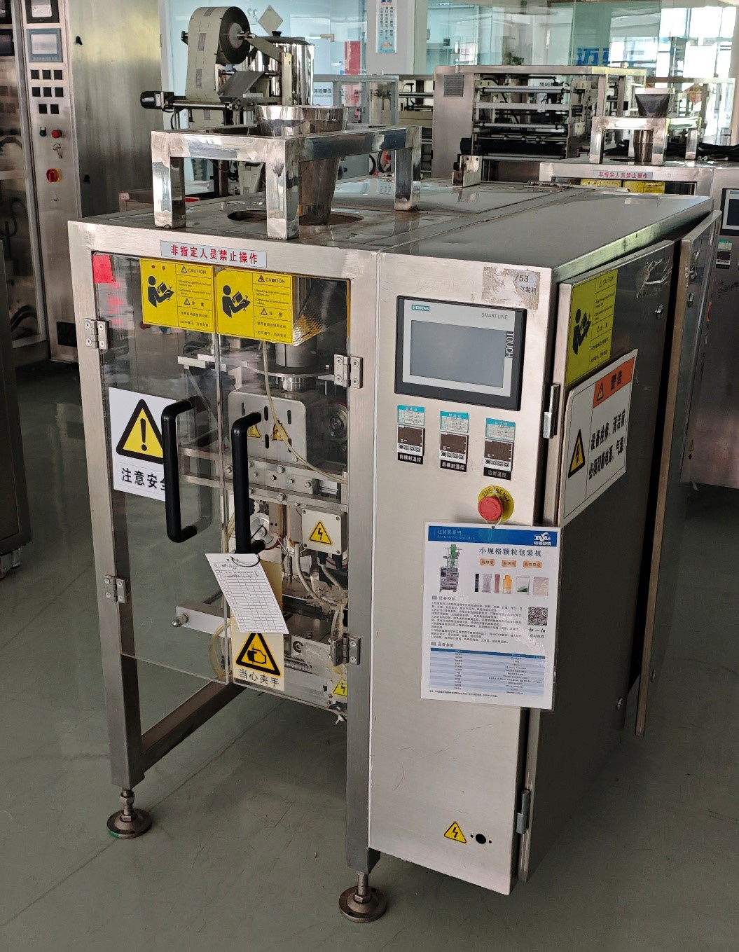 精準計數與高效包裝并驅，螺絲自動包裝機引領小五金行業智造升級